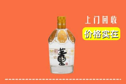 铁岭回收董酒