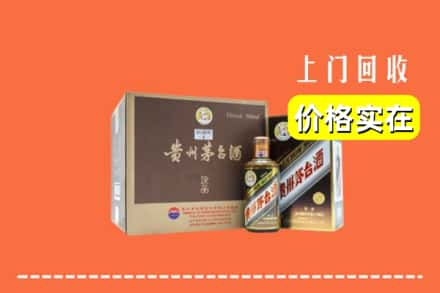 铁岭回收彩釉茅台酒